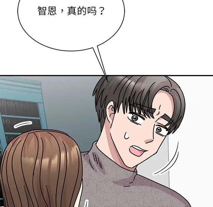 155P - 我的完美谬思