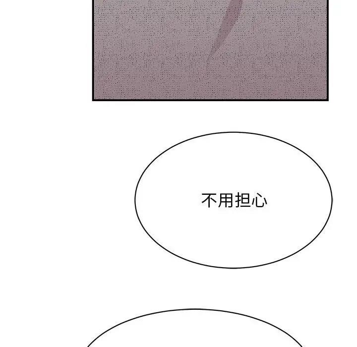 159P - 我的完美谬思
