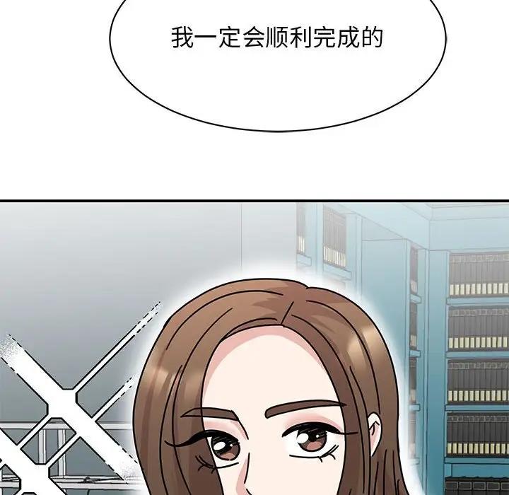 160P - 我的完美谬思