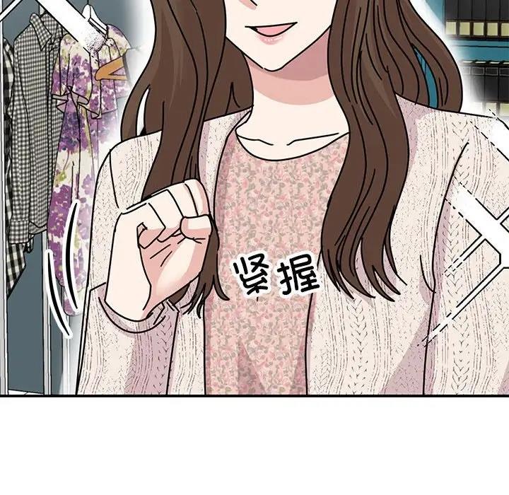161P - 我的完美谬思