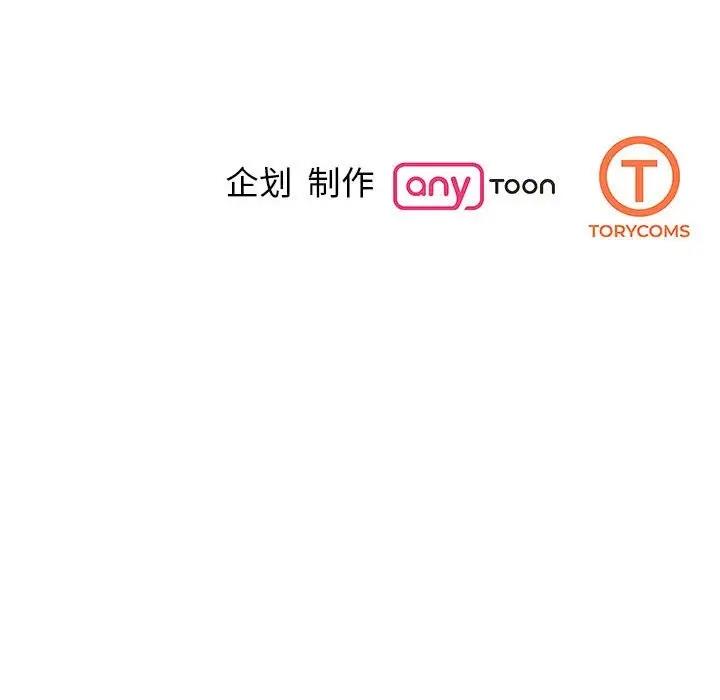 168P - 我的完美谬思