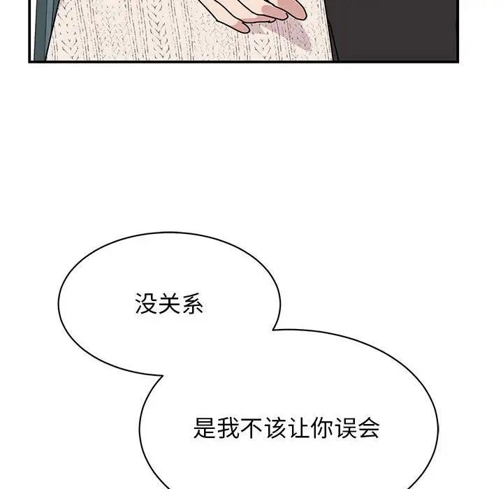 16P - 我的完美谬思
