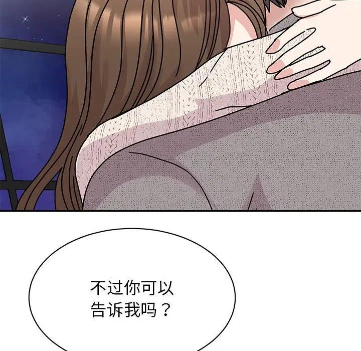 19P - 我的完美谬思