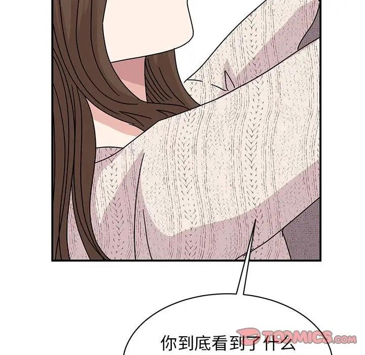 21P - 我的完美谬思