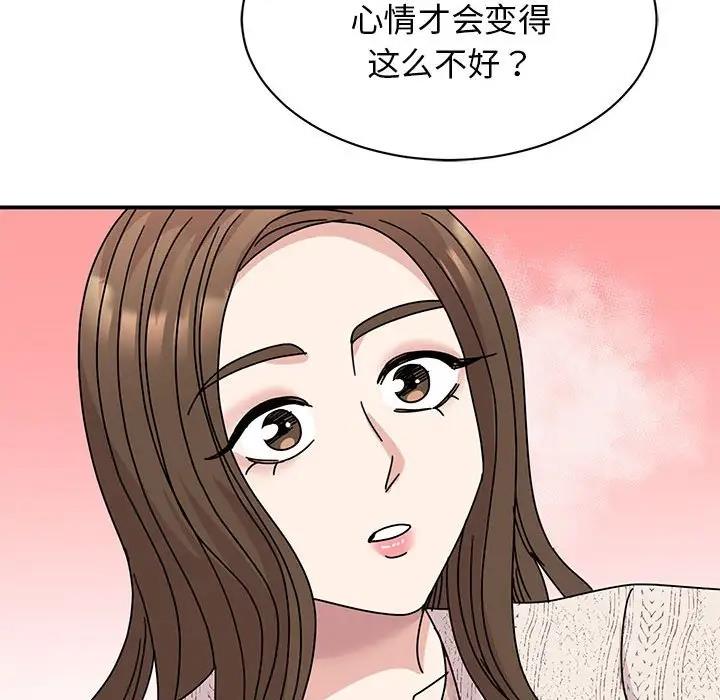 22P - 我的完美谬思