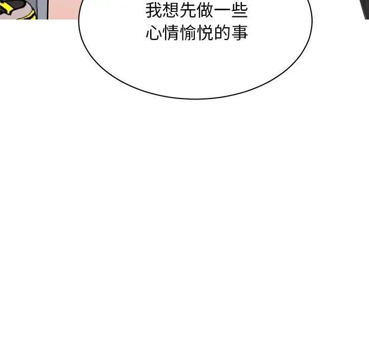 32P - 我的完美谬思