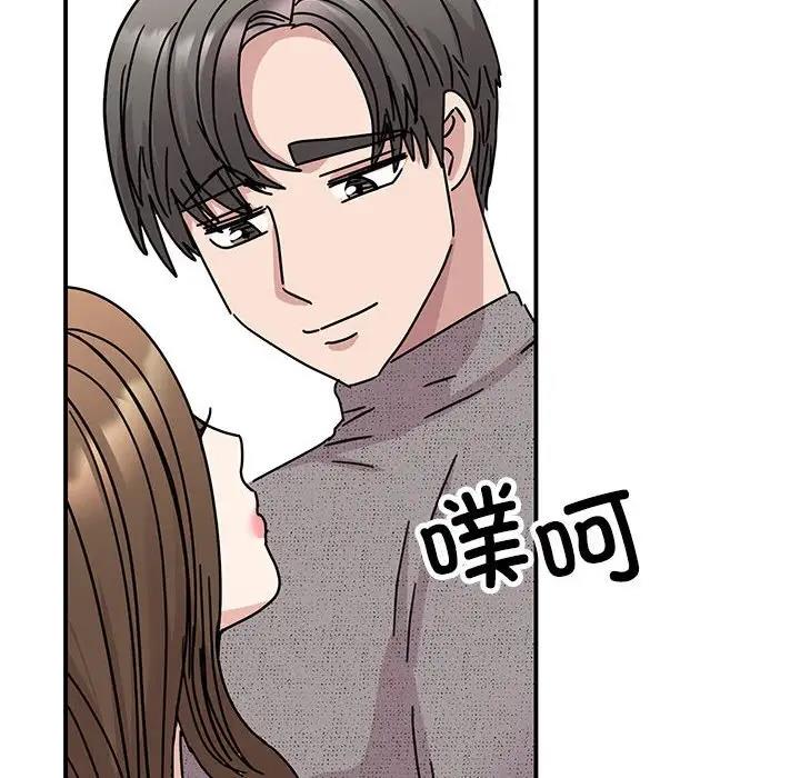 37P - 我的完美谬思