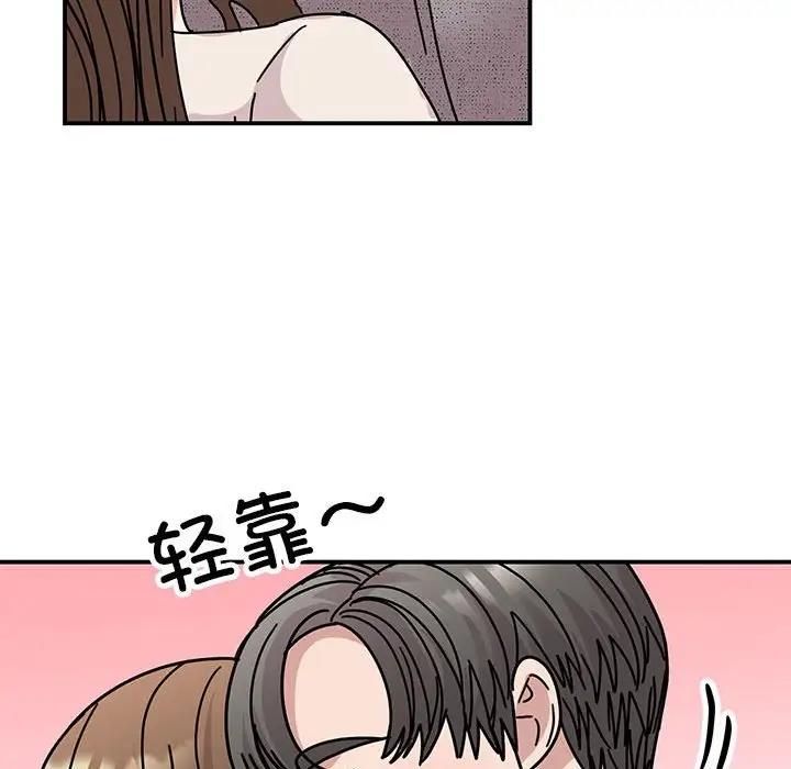 38P - 我的完美谬思