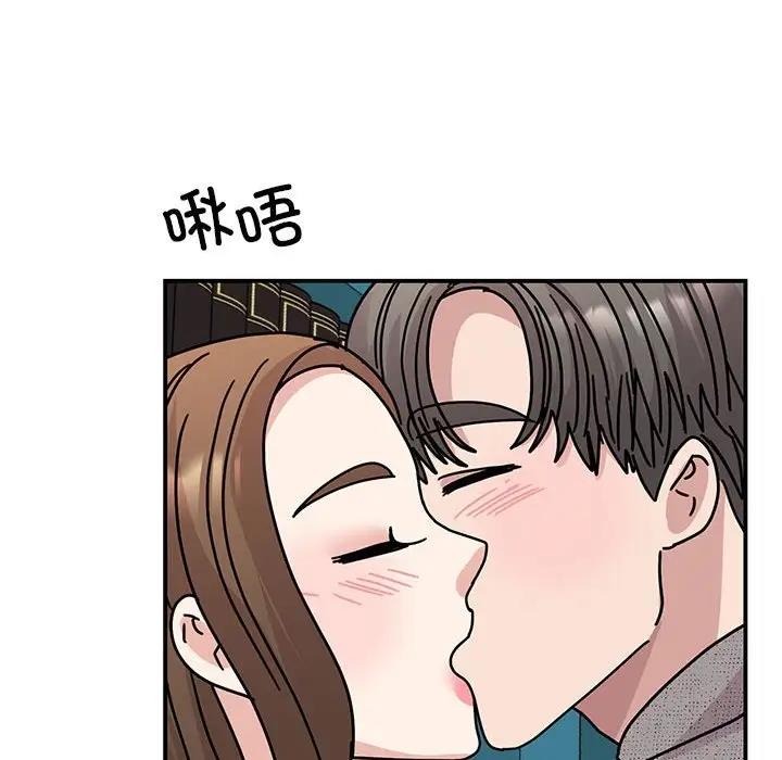 42P - 我的完美谬思