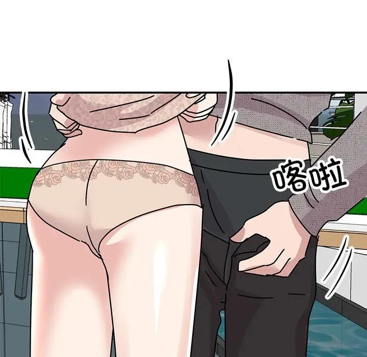 44P - 我的完美谬思