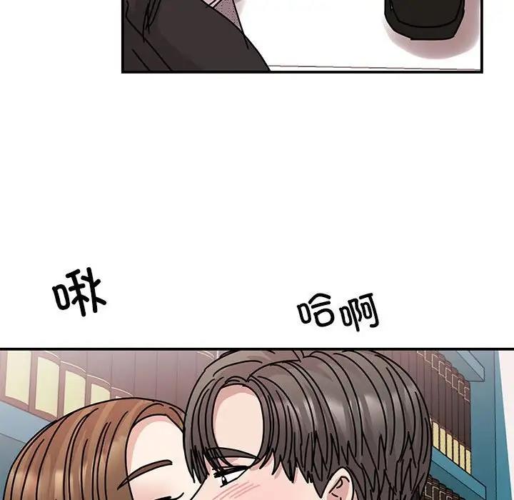 47P - 我的完美谬思
