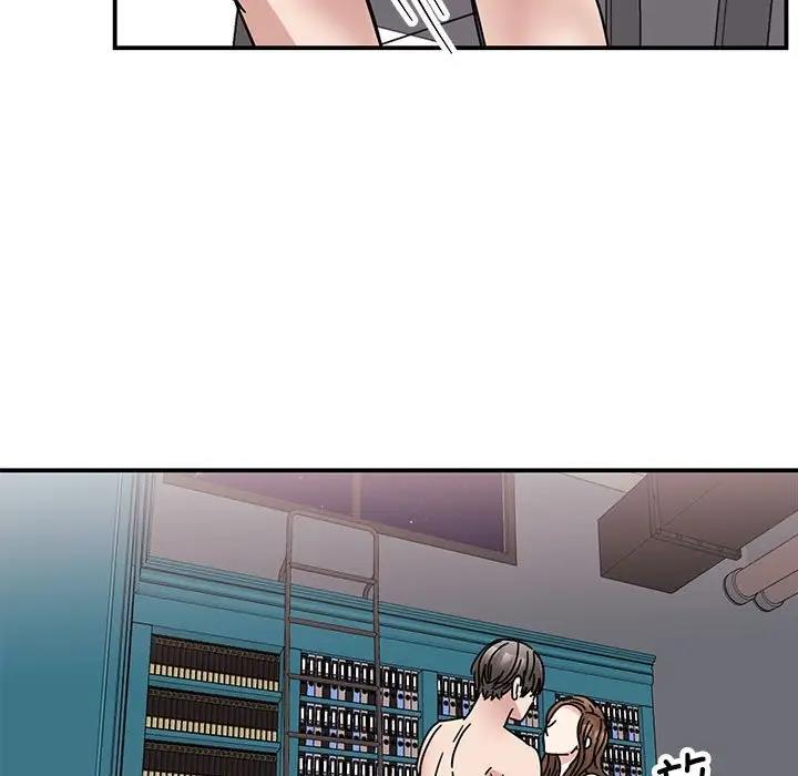 51P - 我的完美谬思