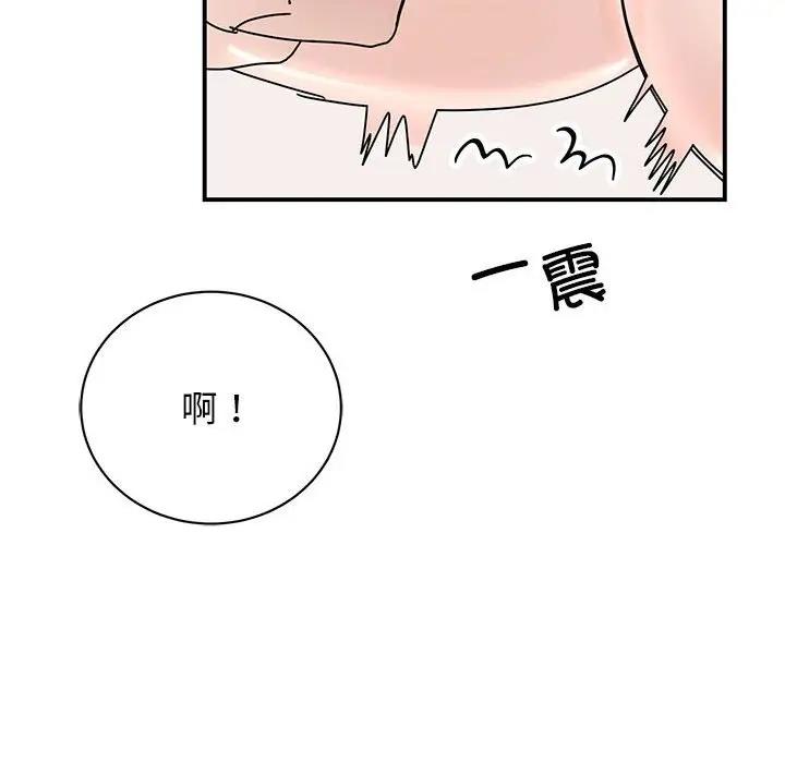 60P - 我的完美谬思