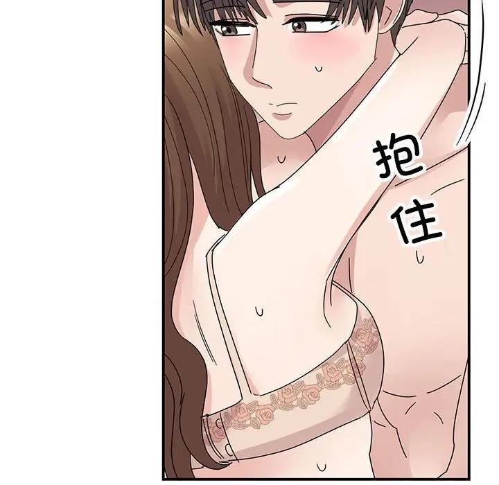63P - 我的完美谬思