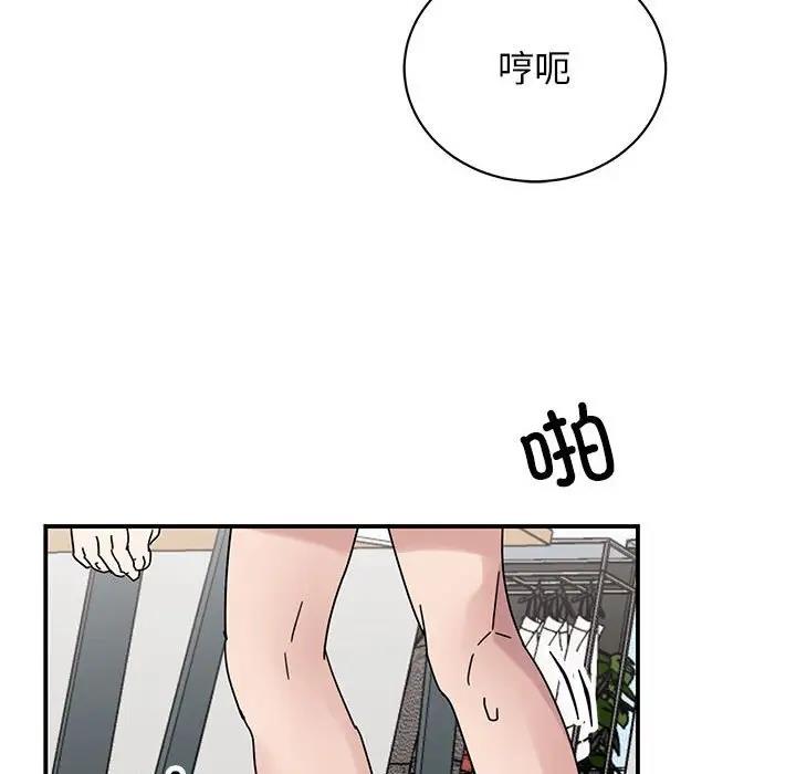 72P - 我的完美谬思