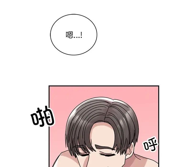 74P - 我的完美谬思