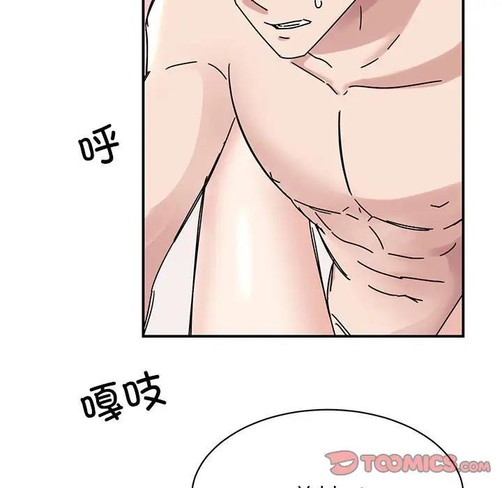 75P - 我的完美谬思