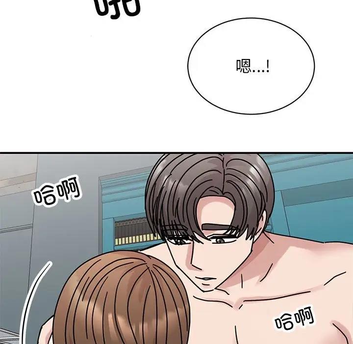 83P - 我的完美谬思