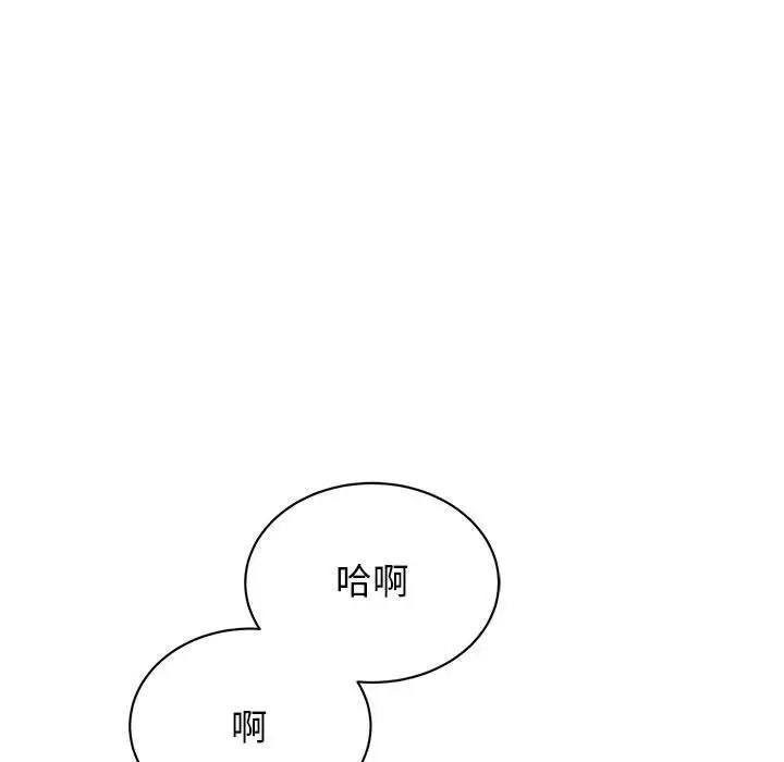 91P - 我的完美谬思