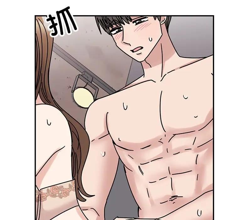 94P - 我的完美谬思