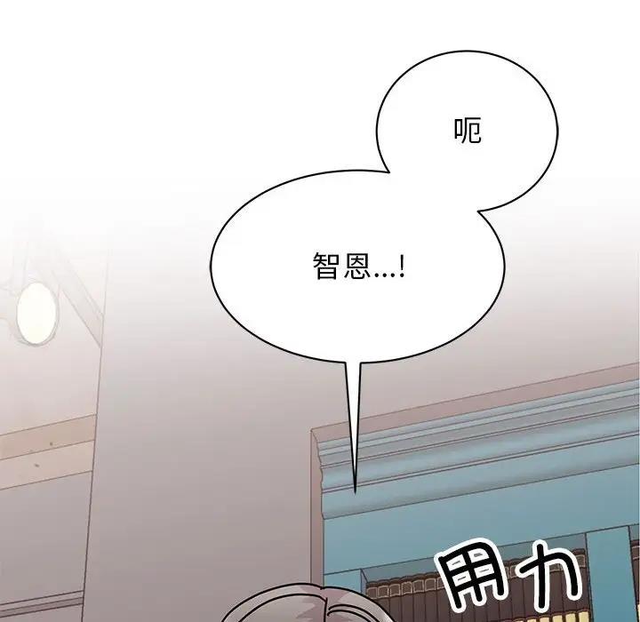 97P - 我的完美谬思