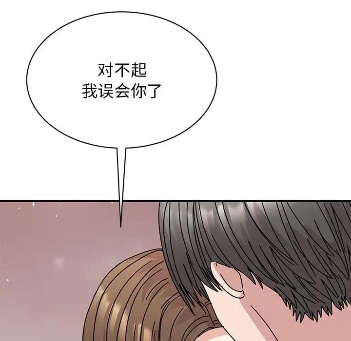 9P - 我的完美谬思