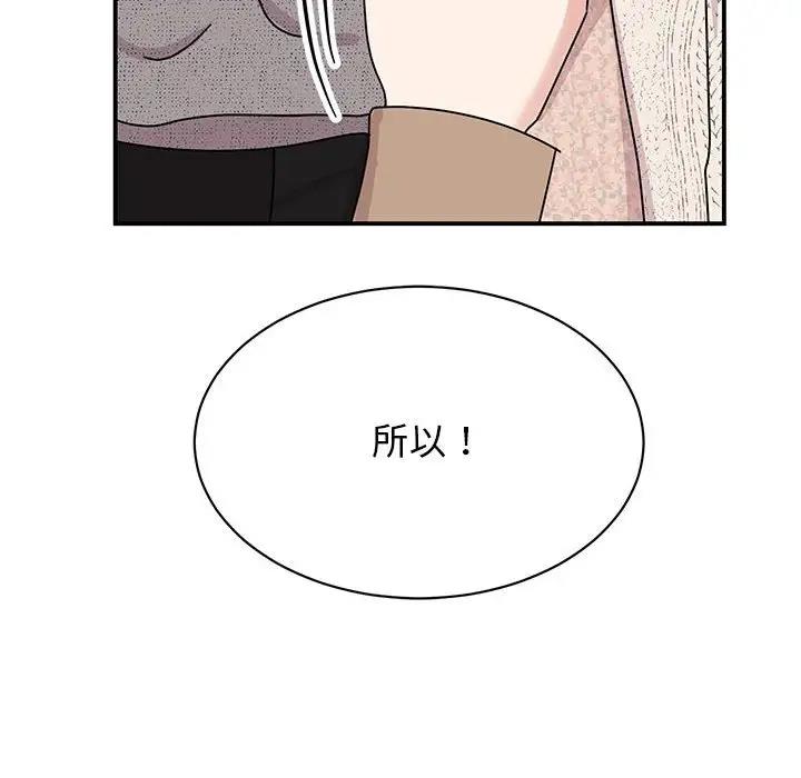 10P - 我的完美谬思