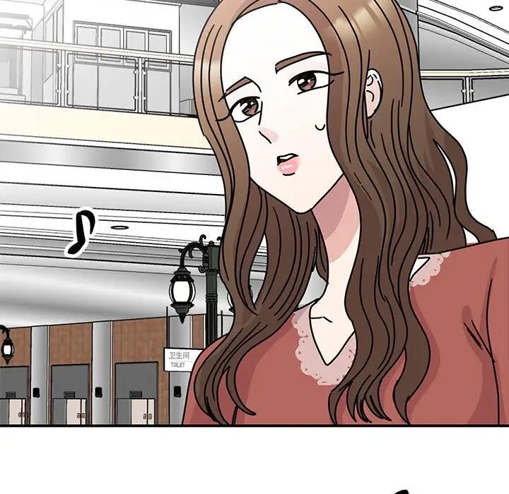 107P - 我的完美谬思
