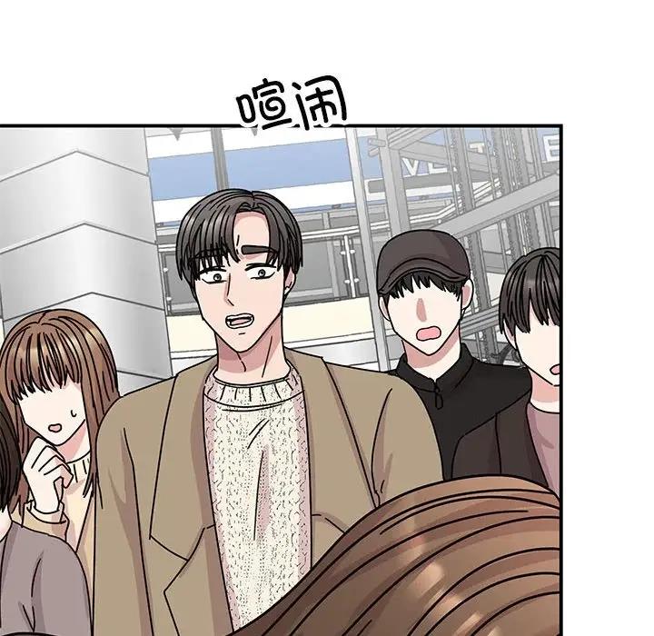 118P - 我的完美谬思