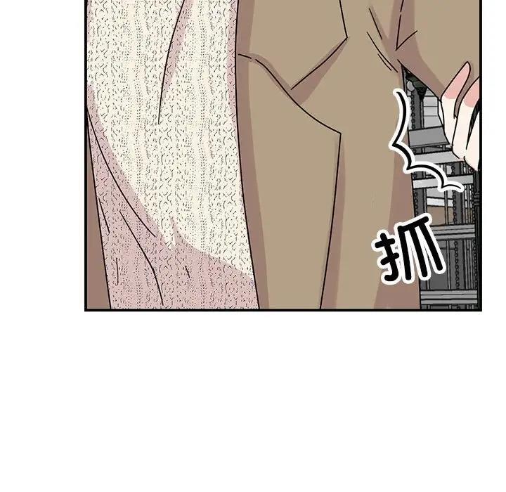 121P - 我的完美谬思