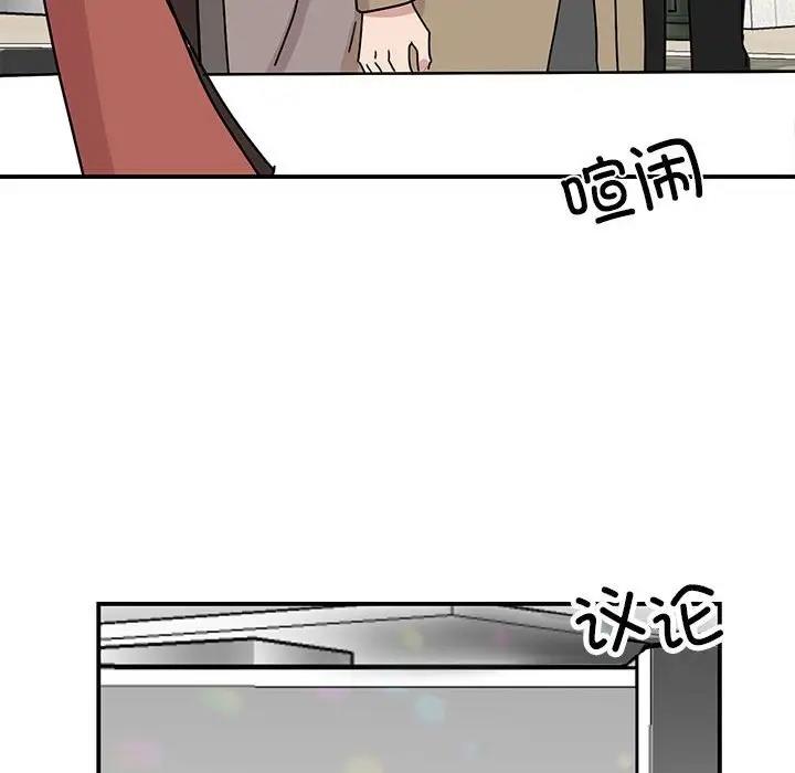 127P - 我的完美谬思