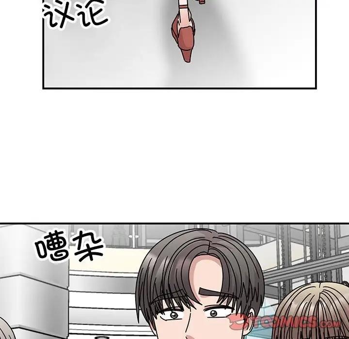 129P - 我的完美谬思