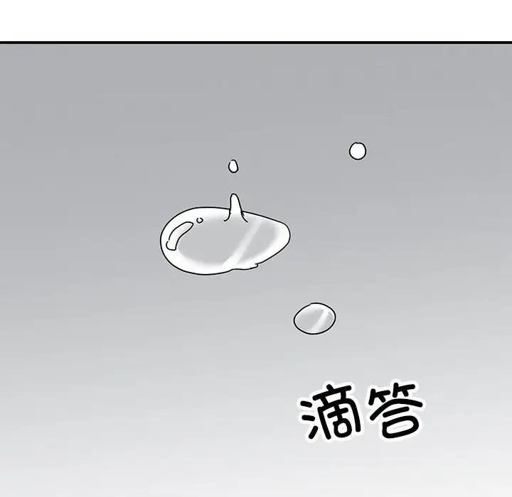 134P - 我的完美谬思
