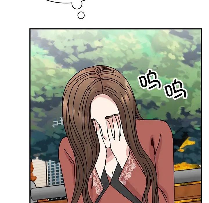 136P - 我的完美谬思