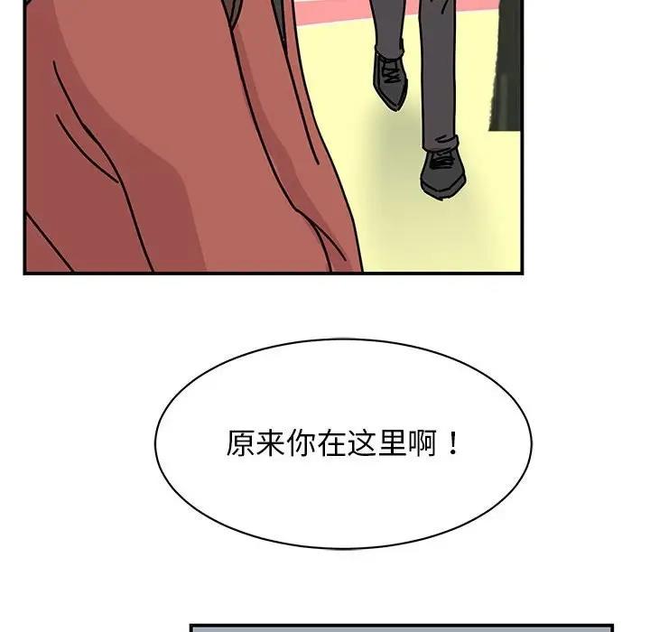 139P - 我的完美谬思