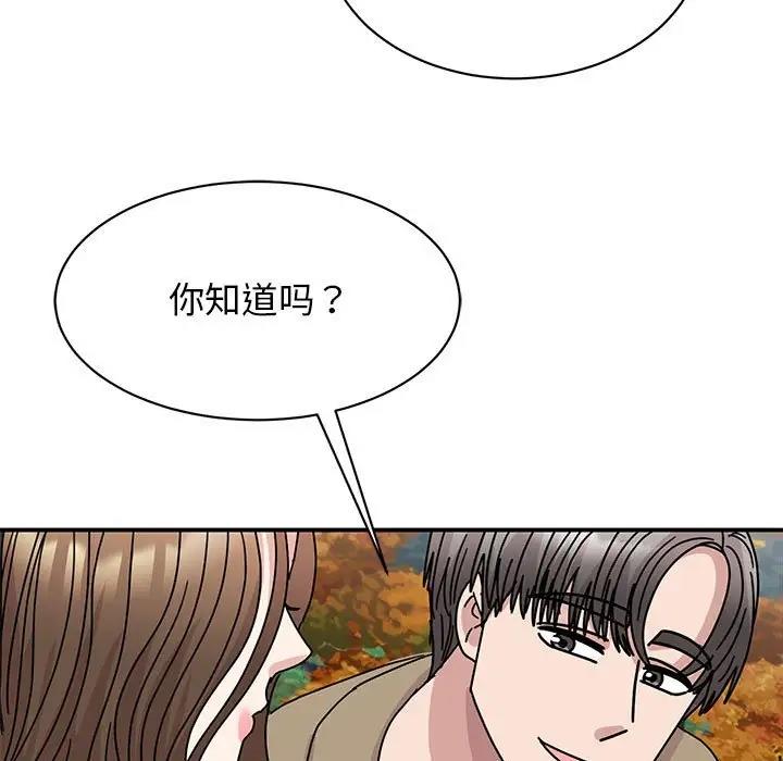 148P - 我的完美谬思