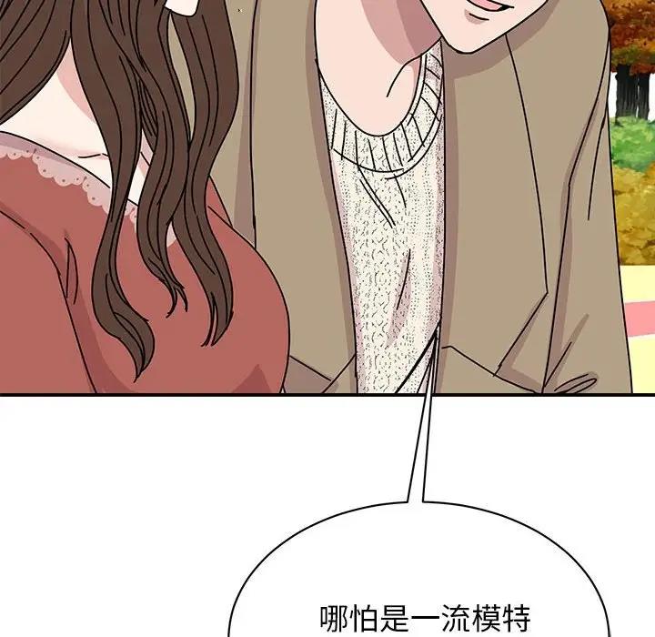 149P - 我的完美谬思