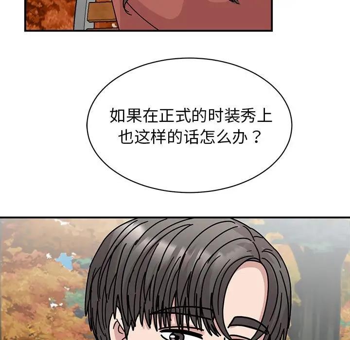 152P - 我的完美谬思