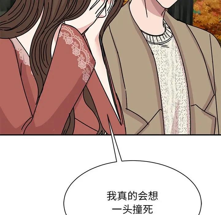 155P - 我的完美谬思