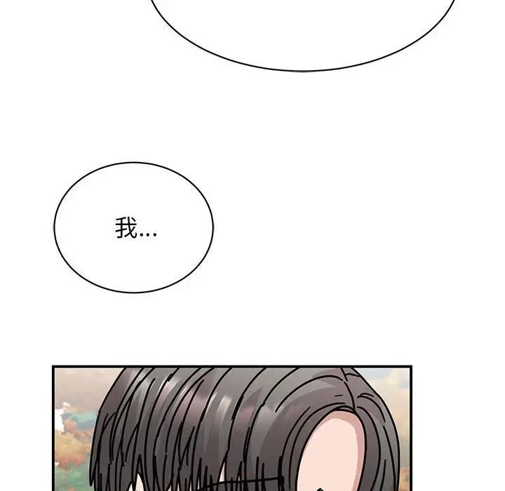 156P - 我的完美谬思