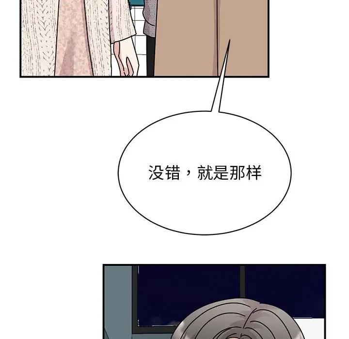 18P - 我的完美谬思
