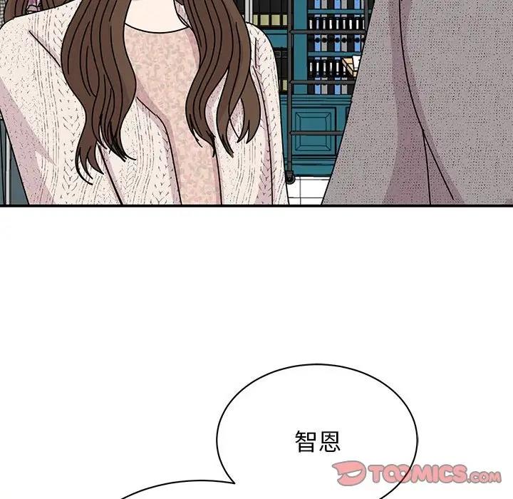 21P - 我的完美谬思