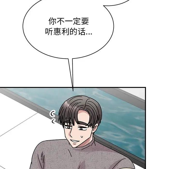 22P - 我的完美谬思