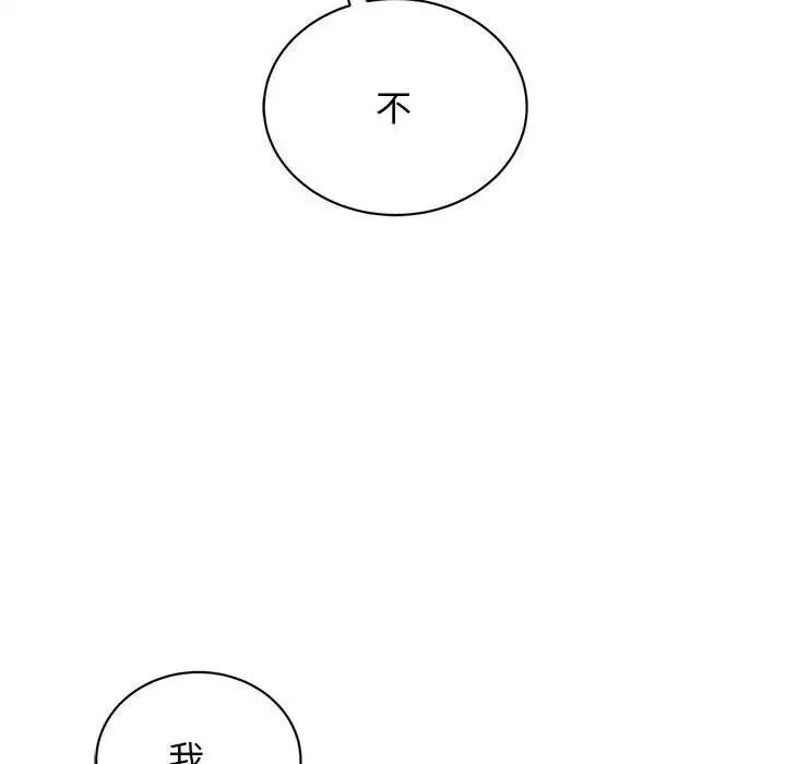 24P - 我的完美谬思