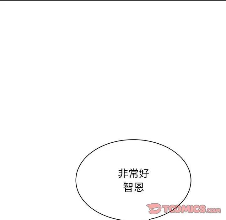27P - 我的完美谬思