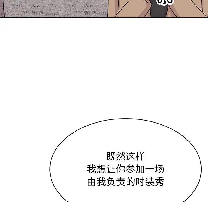 29P - 我的完美谬思