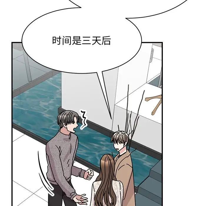 30P - 我的完美谬思