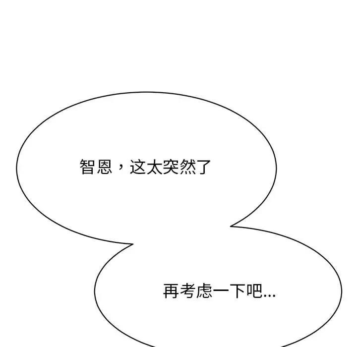 32P - 我的完美谬思