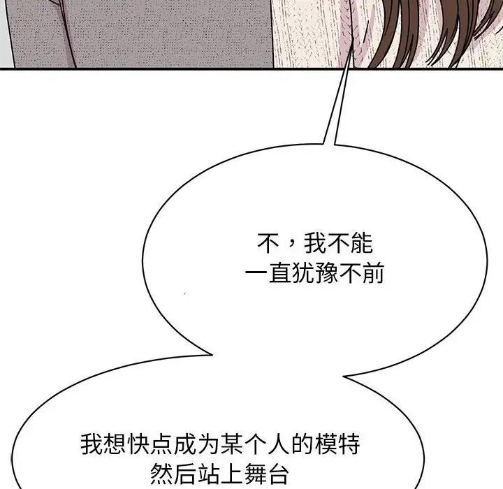 34P - 我的完美谬思