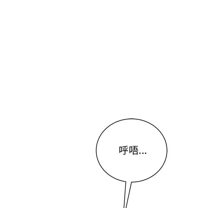 36P - 我的完美谬思